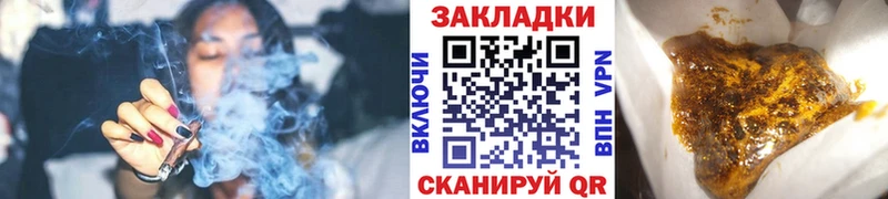 Где купить наркоту Грайворон ГАШИШ  Марихуана  Кокаин  Меф 