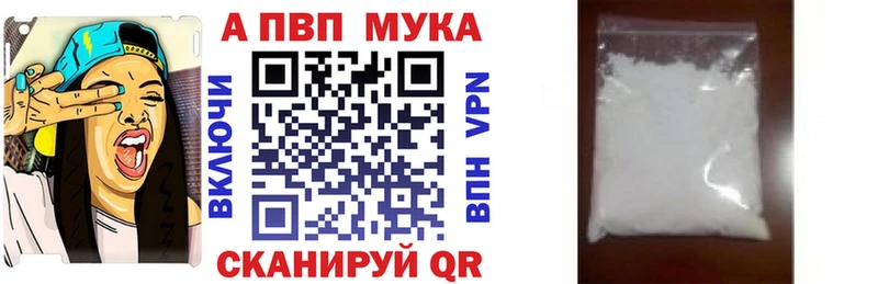 А ПВП крисы CK цены наркотик ОМГ ОМГ Грайворон