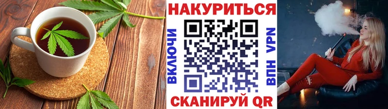 Печенье с ТГК конопля  blacksprut онион  Грайворон 