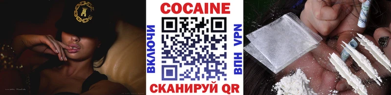 Кокаин Колумбийский  blacksprut   Грайворон 