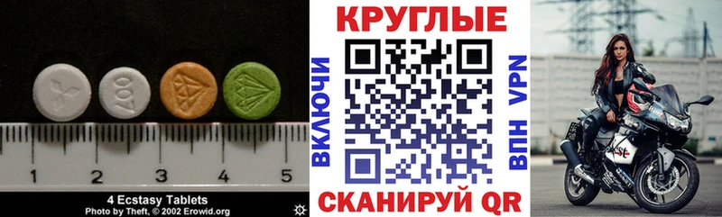 blacksprut ссылки  Грайворон  Экстази TESLA 