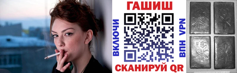 ГАШИШ Изолятор где можно купить Грайворон