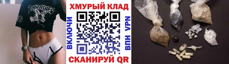 закладки Грайворон Героин Афган