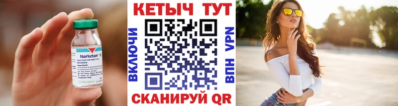 мориарти клад  Грайворон  Кетамин VHQ 