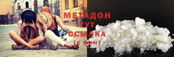 мяу мяу кристалл Аркадак