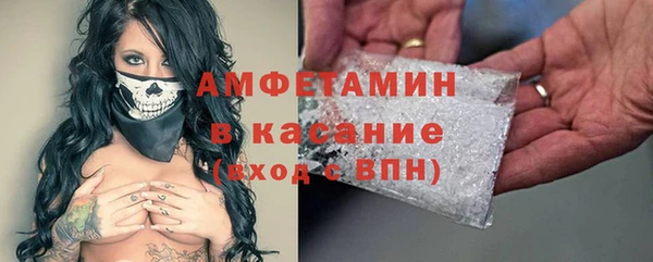 мяу мяу кристалл Аркадак