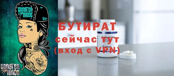 молекула духа Снежинск