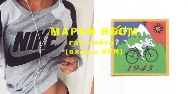 марки lsd Слюдянка