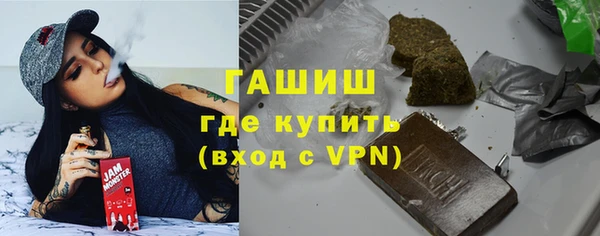мяу мяу кристалл Аркадак