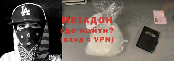 герыч Армянск