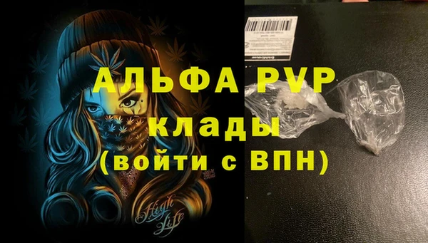 мяу мяу кристалл Аркадак