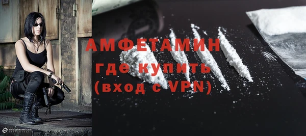 прущая мука Снежногорск
