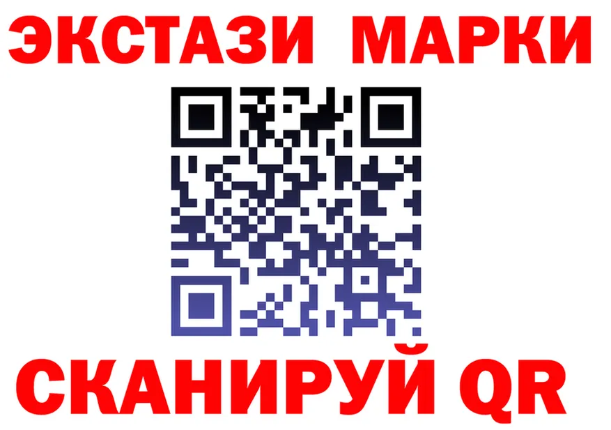 Экстази DUBAI зеркало это mega Грайворон