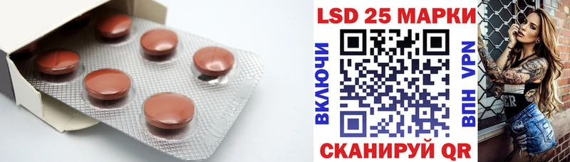 LSD-25 экстази кислота  Грайворон 
