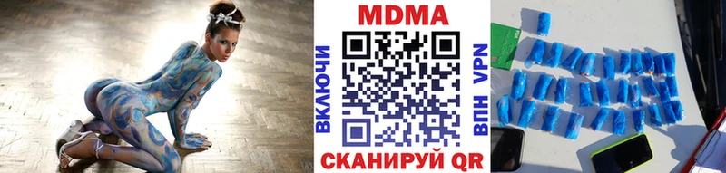 МДМА молли Грайворон