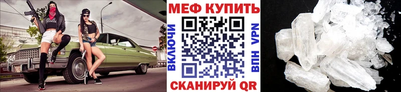 площадка какой сайт  Грайворон  Меф mephedrone 