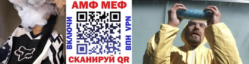 hydra вход Грайворон Метамфетамин мет