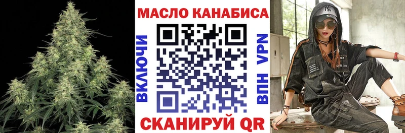 Дистиллят ТГК Wax мориарти формула Грайворон блэк спрут tor